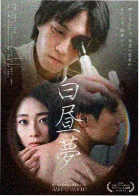 萌学园第一季 时空穿梭