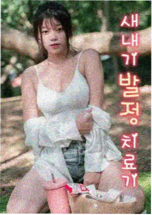萌学园第一季 魔法竞赛